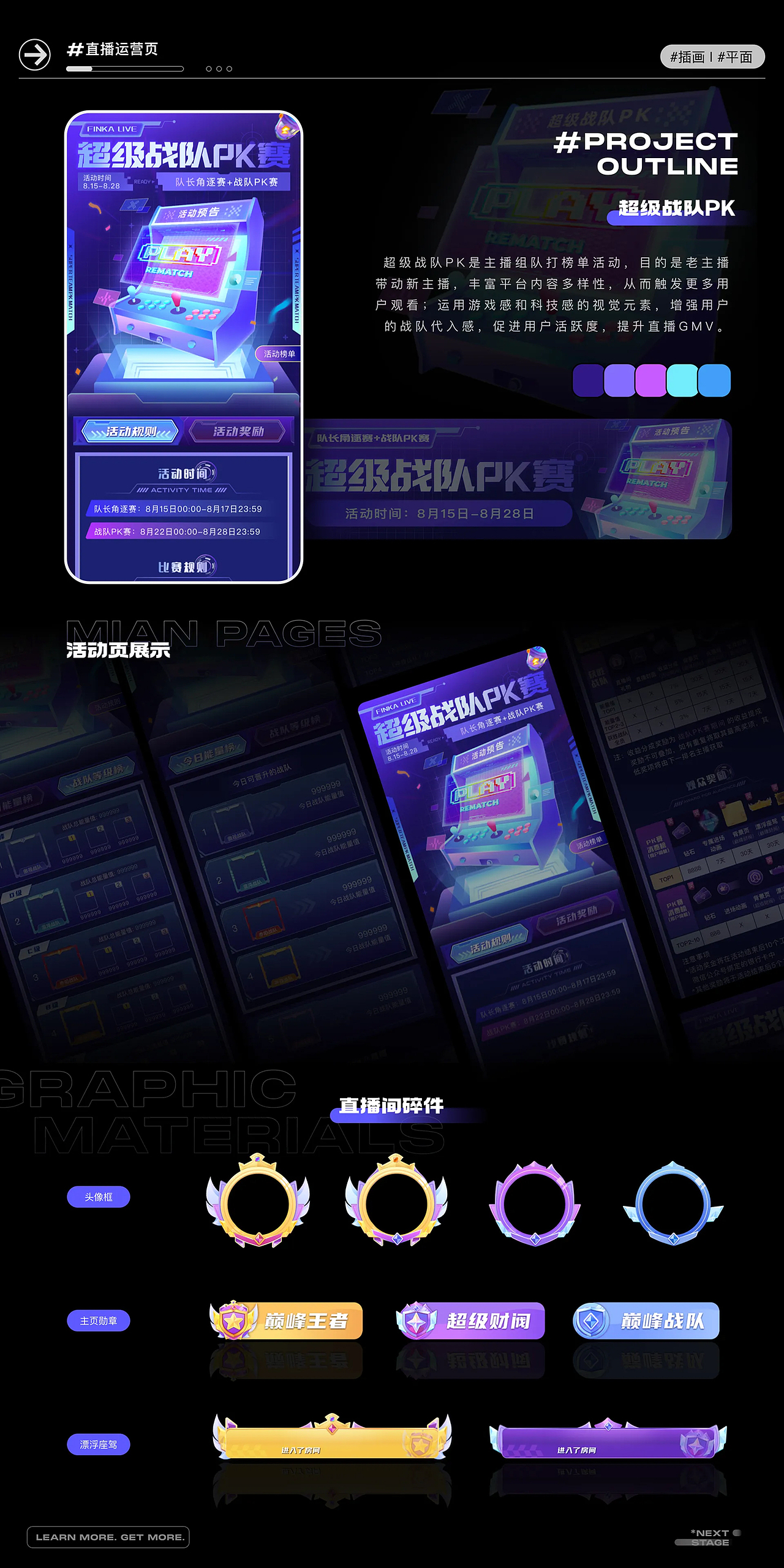 2025作品集（图ZNDAzODg5MDk2） - 其他UI - 站酷设计师汪兔原创素材 - 站酷ZCOOL