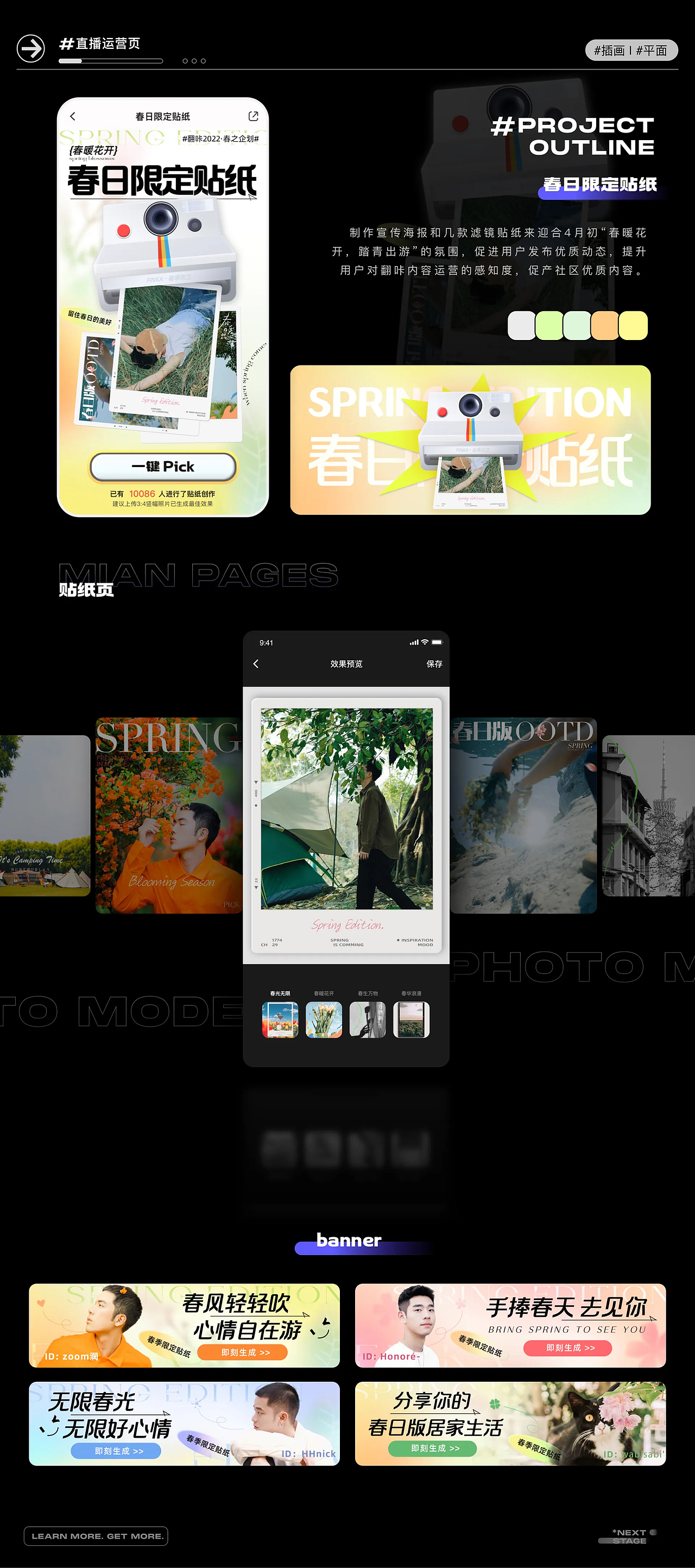 2025作品集（图ZNDAzODg5MTA4） - 其他UI - 站酷设计师汪兔原创素材 - 站酷ZCOOL