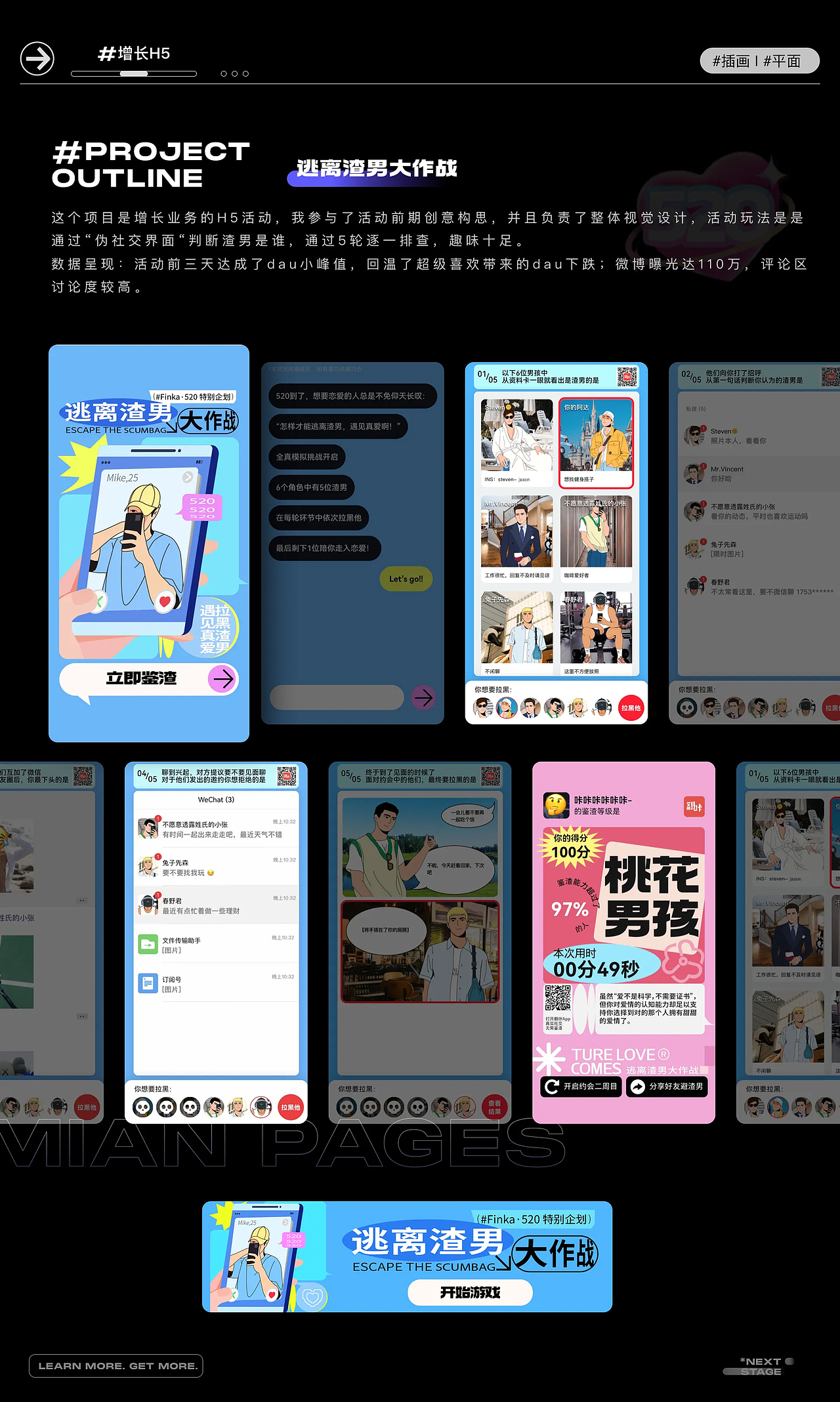2025作品集（图ZNDAzODg5MTEy） - 其他UI - 站酷设计师汪兔原创素材 - 站酷ZCOOL