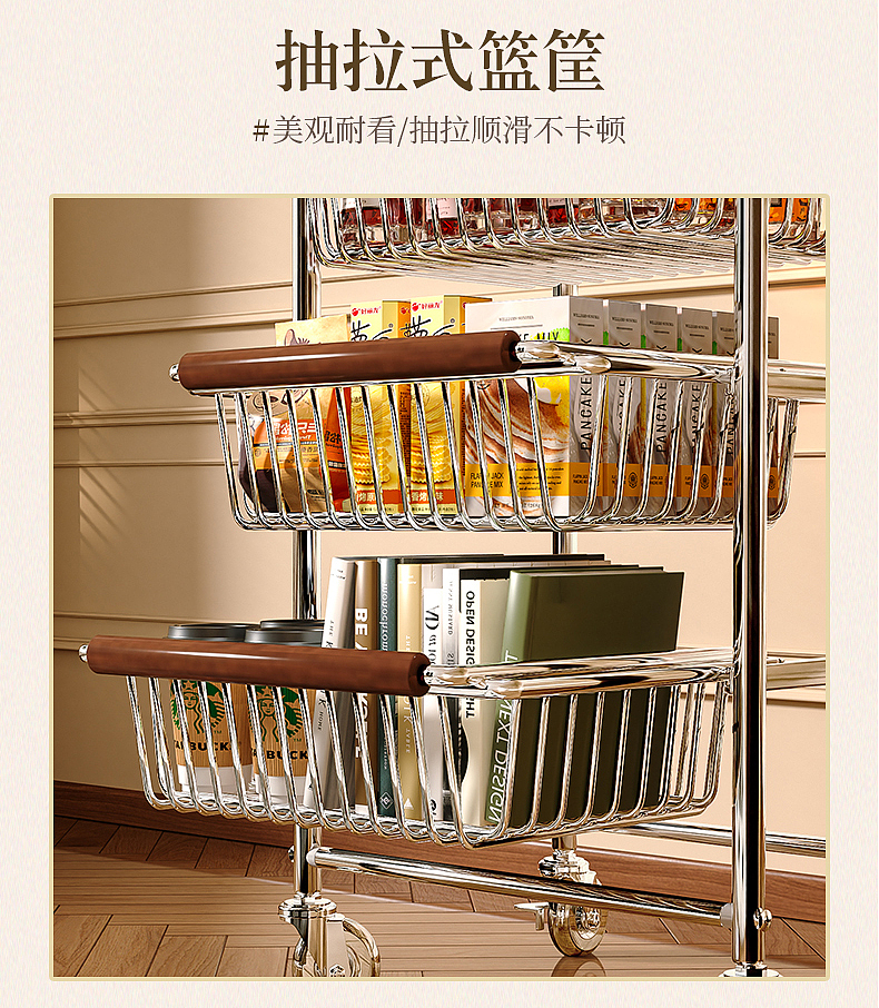 中古风零食小推车/置物架/收纳架 （三维产品渲染）（图ZNDAzODg5NTI4） - 产品 - 站酷设计师一只小圆圆_11原创素材 - 站酷ZCOOL