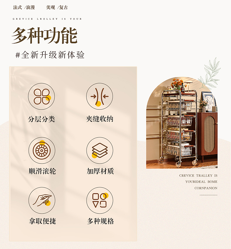 中古风零食小推车/置物架/收纳架 （三维产品渲染）（图ZNDAzODg5NTA0） - 产品 - 站酷设计师一只小圆圆_11原创素材 - 站酷ZCOOL