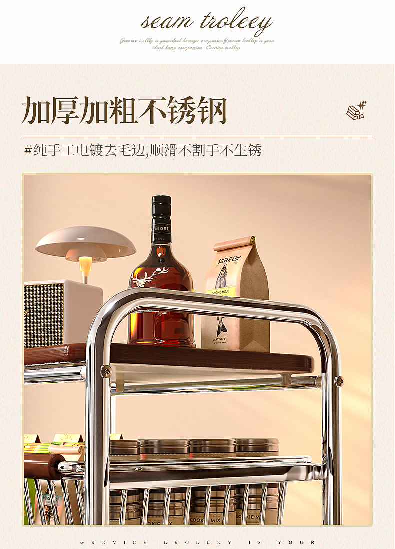 中古风零食小推车/置物架/收纳架 （三维产品渲染）（图ZNDAzODg5NTI0） - 产品 - 站酷设计师一只小圆圆_11原创素材 - 站酷ZCOOL