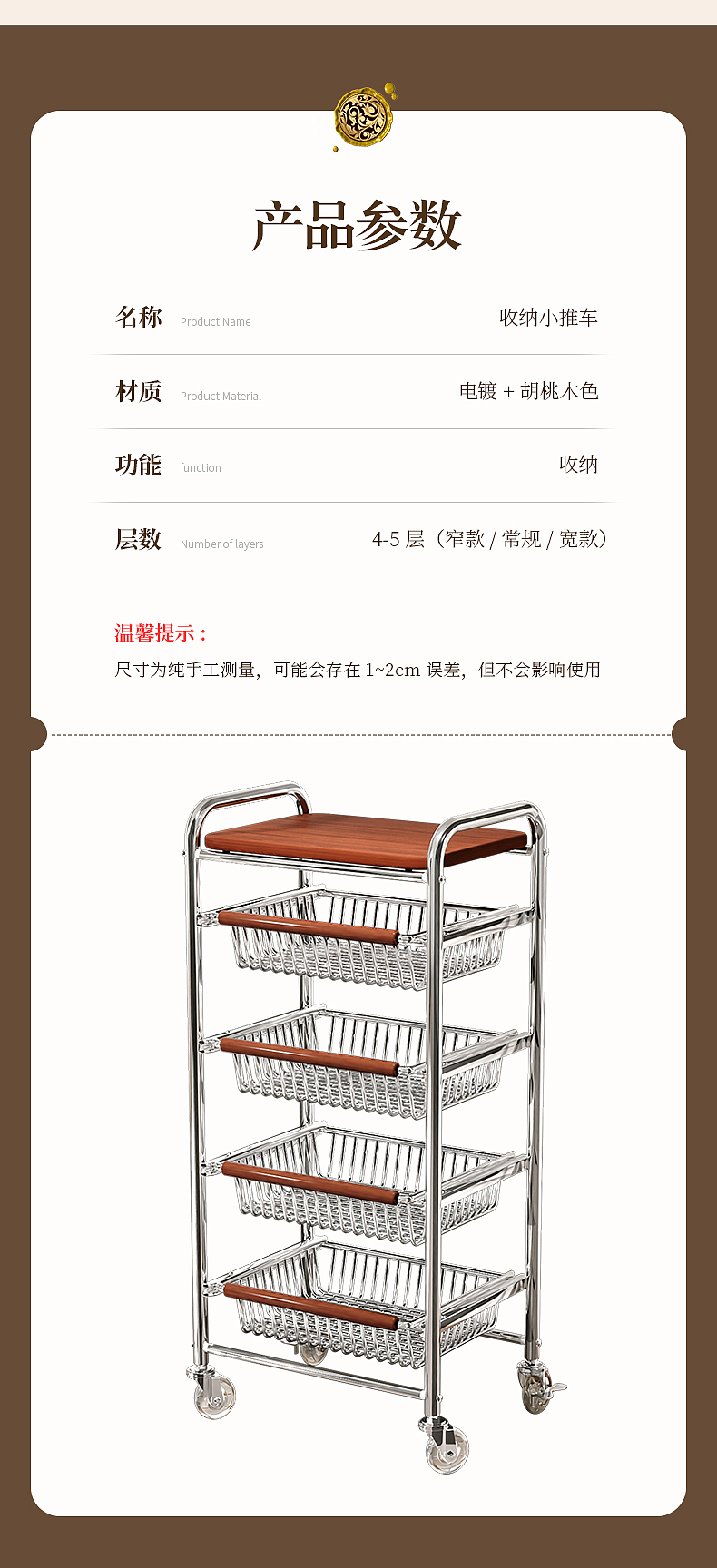 中古风（置物架/收纳架）组合款 （三维产品渲染）（图ZNDAzODkwNjIw） - 产品 - 站酷设计师一只小圆圆_11原创素材 - 站酷ZCOOL