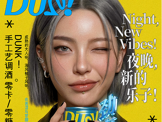 马力吨吨 Dūn! | 吨吨吨不如“蹲”吨吨