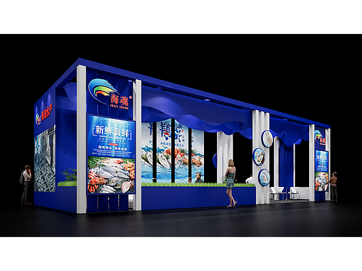 2026良之隆食材节-海魂水产