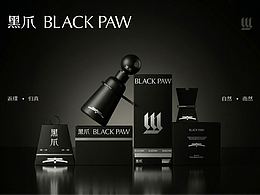 《美妆品牌视觉概念 | 非商用》