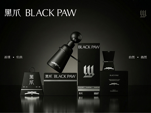 《美妆品牌视觉概念 | 非商用》