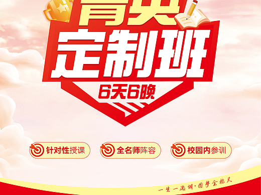 物料（個人主頁-ZNzMyODcyODQ=） - 宣傳物料 - 站酷設(shè)計師菠蘿蜜子原創(chuàng)素材 - 站酷ZCOOL