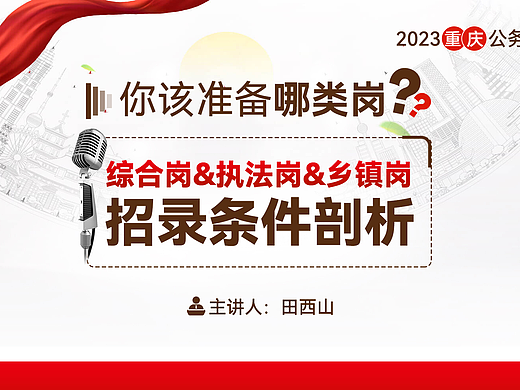 PPT封面（個人主頁-ZNzMyODczMTY=） - PPT/Keynote - 站酷設(shè)計師菠蘿蜜子原創(chuàng)素材 - 站酷ZCOOL