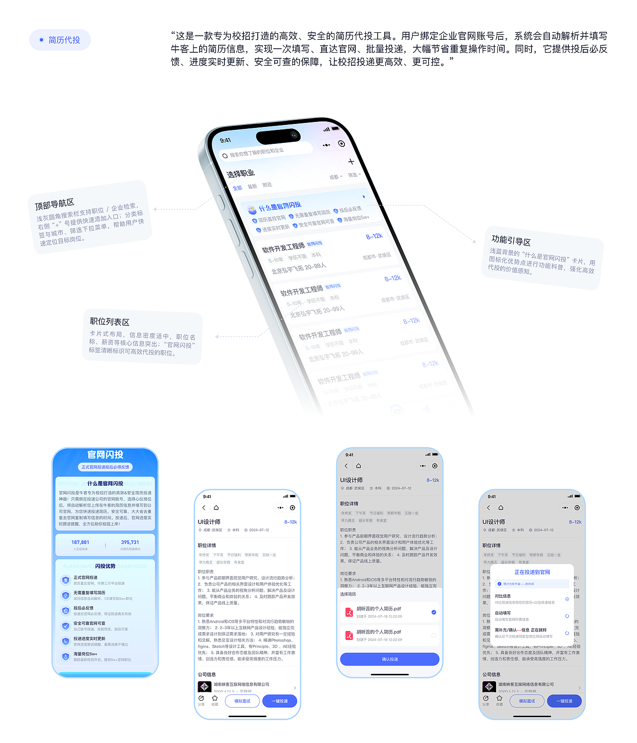 职达墨问题（图ZNDAzODkzOTc2） - APP界面 - 站酷设计师宇宙怪物c原创素材 - 站酷ZCOOL
