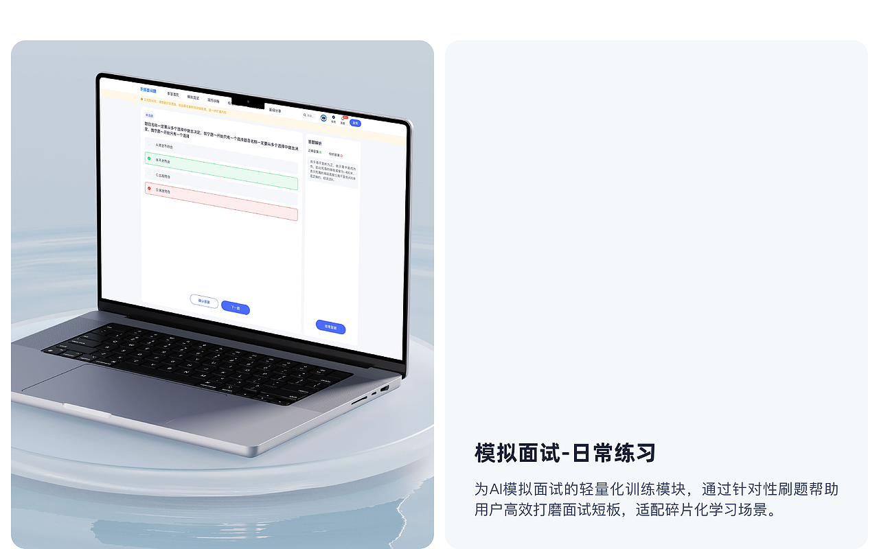 职达墨问题PC端（图ZNDAzODk0MzI0） - 其他网页 - 站酷设计师宇宙怪物c原创素材 - 站酷ZCOOL