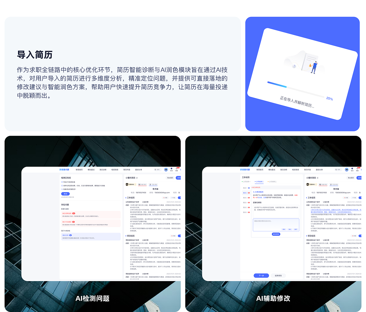 职达墨问题PC端（图ZNDAzODk0NDQw） - 其他网页 - 站酷设计师宇宙怪物c原创素材 - 站酷ZCOOL
