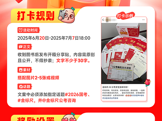 海報（個人主頁-ZNzMyODc2MzY=） - 海報 - 站酷設(shè)計師菠蘿蜜子原創(chuàng)素材 - 站酷ZCOOL