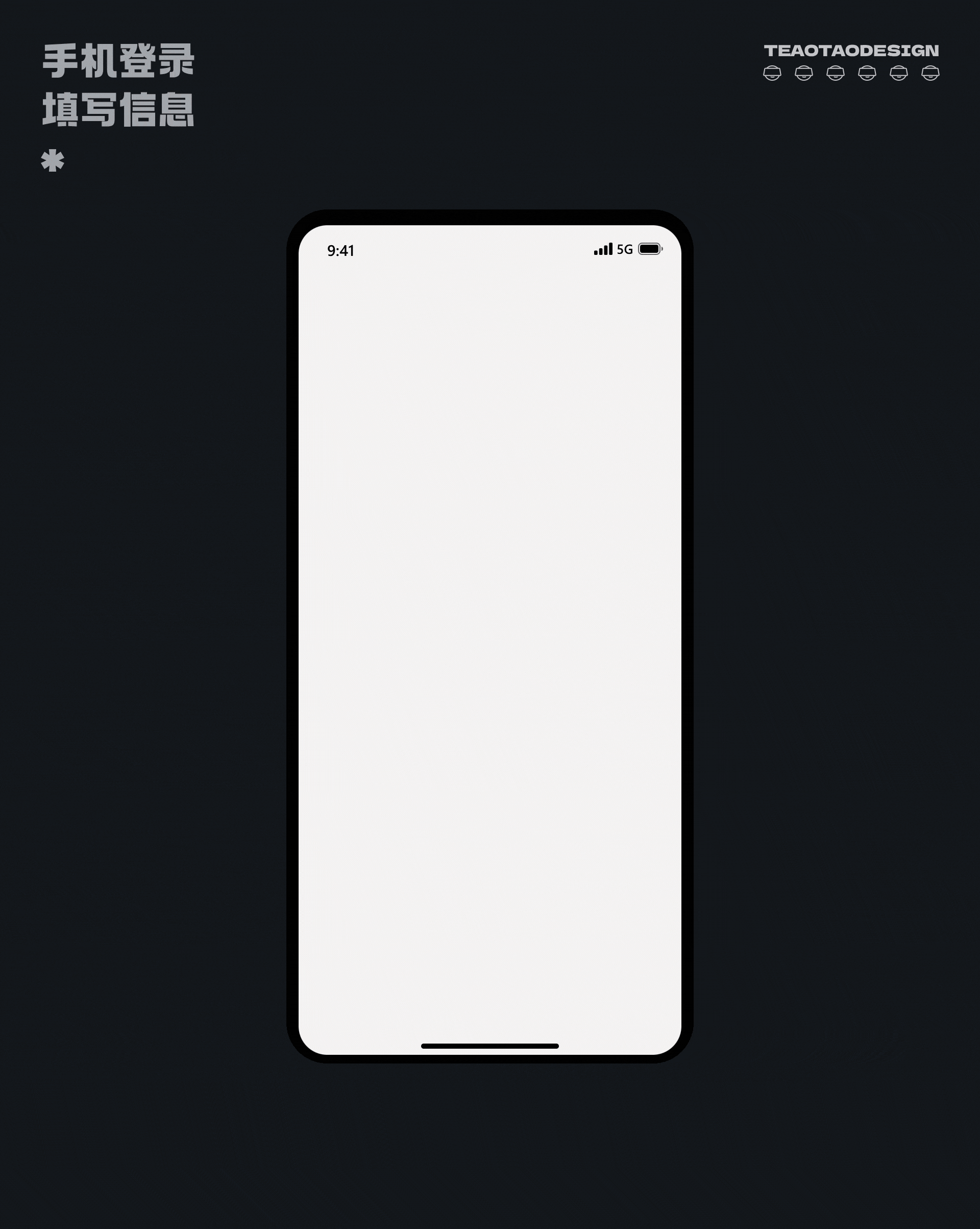 趣搭圈UI视觉设定丨社交找搭子APP界面（图ZNDAzODk1MDE2） - APP界面 - 站酷设计师Teaotao原创素材 - 站酷ZCOOL