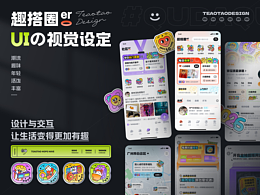 移动端设计规范