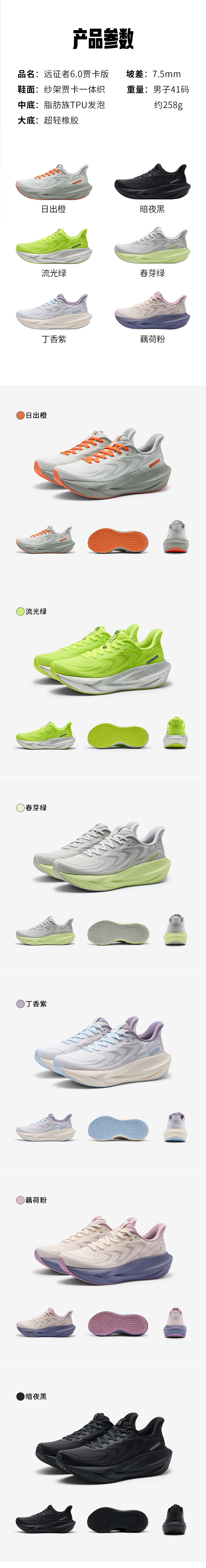 鞋（图ZNDAzODk3MDQ0） - 电商 - 站酷设计师YsYYsYys原创素材 - 站酷ZCOOL