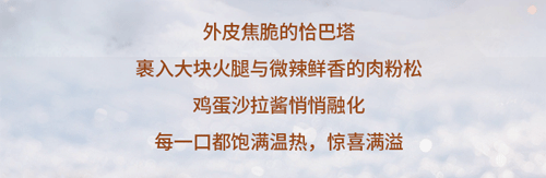 【公众号推文系列】红房子冬季系列（图ZNDAzODk3NDU2） - 宣传物料 - 站酷设计师李伯伯打开了脑洞原创素材 - 站酷ZCOOL