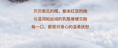 【公众号推文系列】红房子冬季系列（图ZNDAzODk3NDY0） - 宣传物料 - 站酷设计师李伯伯打开了脑洞原创素材 - 站酷ZCOOL