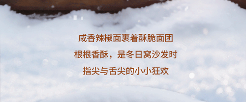 【公众号推文系列】红房子冬季系列（图ZNDAzODk3NDgw） - 宣传物料 - 站酷设计师李伯伯打开了脑洞原创素材 - 站酷ZCOOL