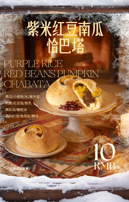 【公众号推文系列】红房子冬季系列（图ZNDAzODk3NDYw） - 宣传物料 - 站酷设计师李伯伯打开了脑洞原创素材 - 站酷ZCOOL