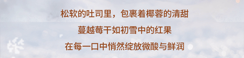 【公众号推文系列】红房子冬季系列（图ZNDAzODk3NDcy） - 宣传物料 - 站酷设计师李伯伯打开了脑洞原创素材 - 站酷ZCOOL