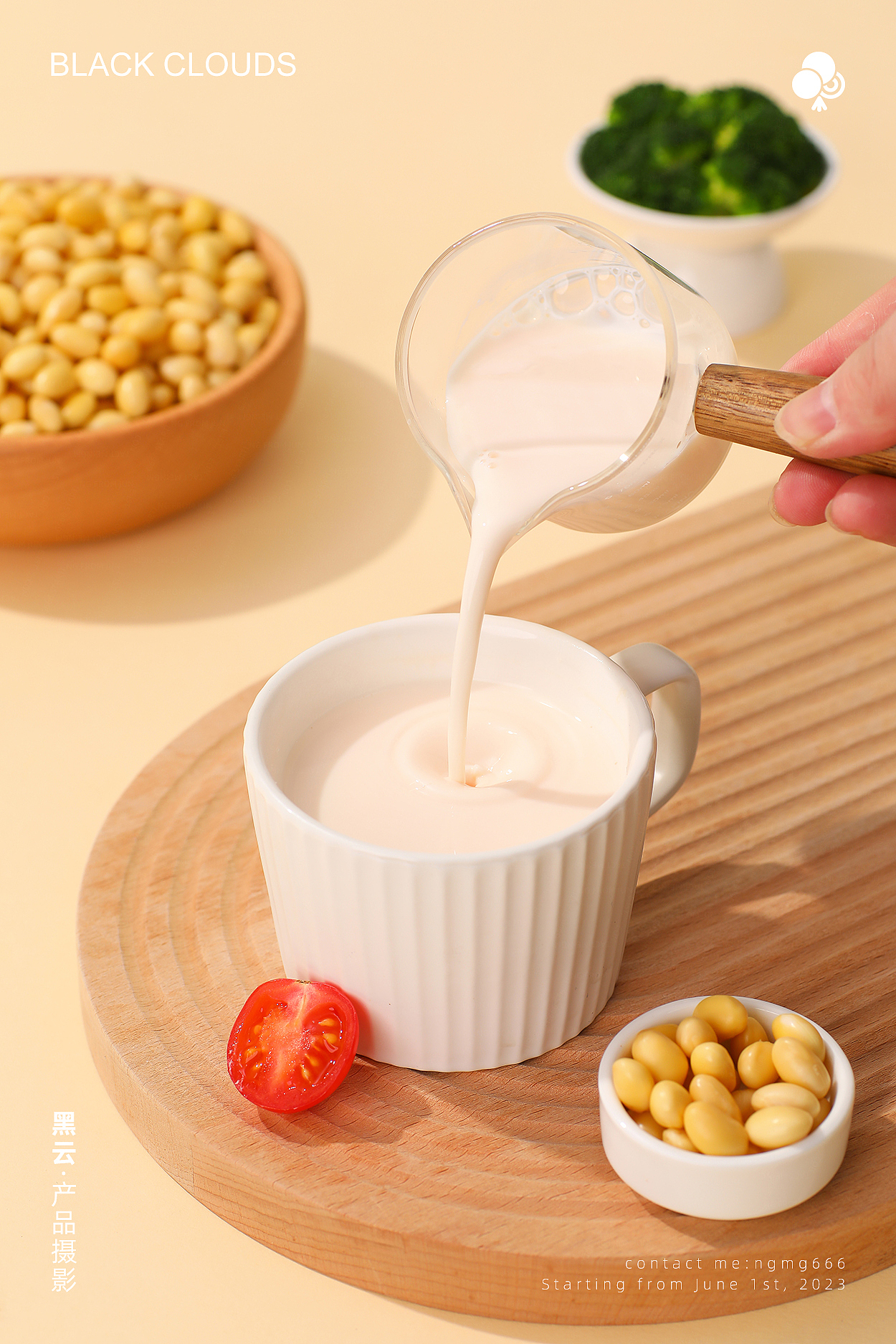 黄豆丨黑云产品摄影（图ZNDAzODk3NTQw） - 产品摄影 - 站酷设计师黑云产品摄影原创素材 - 站酷ZCOOL