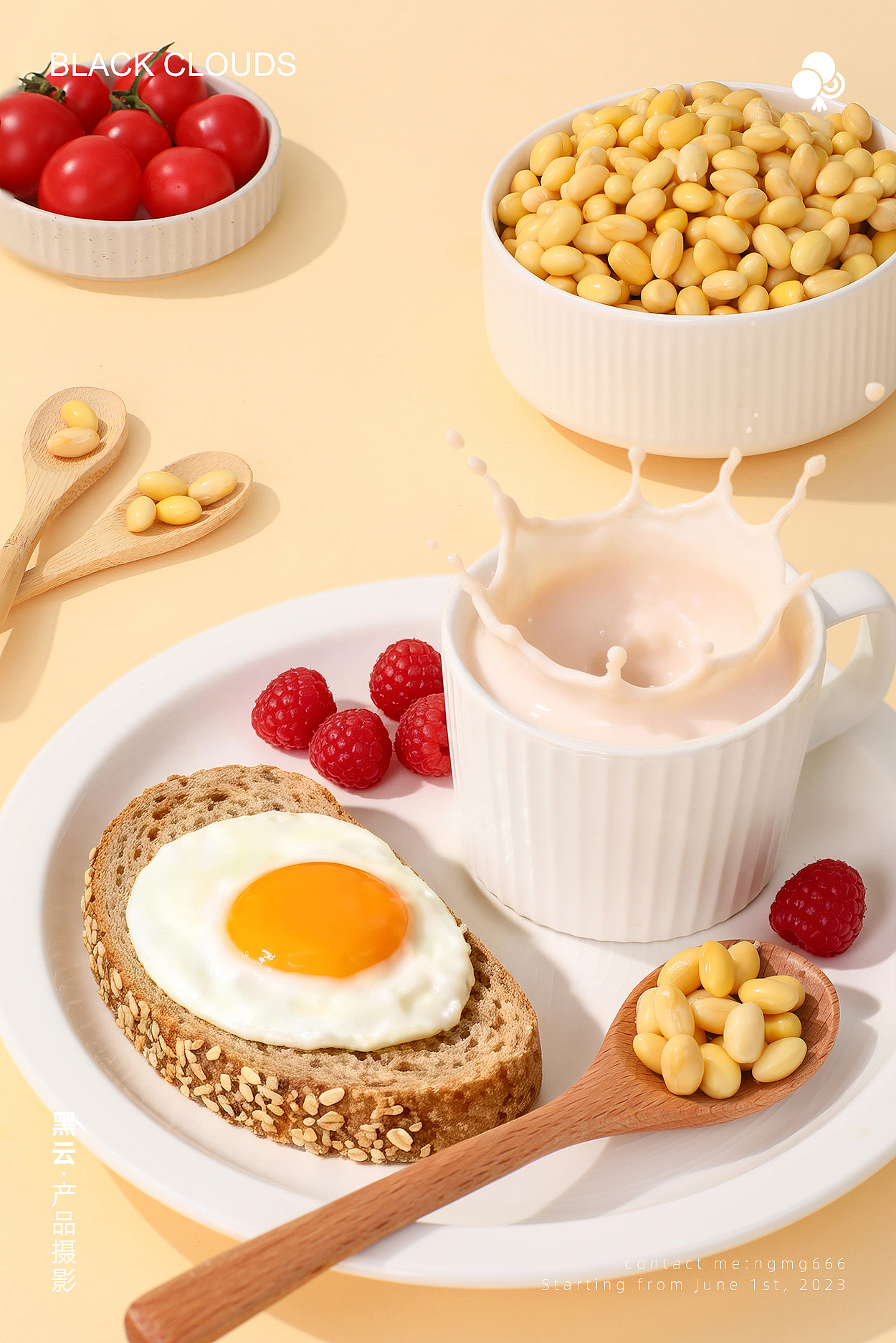 黄豆丨黑云产品摄影（图ZNDAzODk3NTUy） - 产品摄影 - 站酷设计师黑云产品摄影原创素材 - 站酷ZCOOL