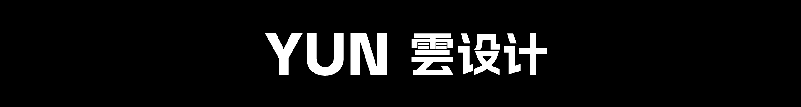 夜雲和的个人主页（封面预览） - 主页封面设置 - 站酷设计师夜雲和原创素材 - 站酷ZCOOL