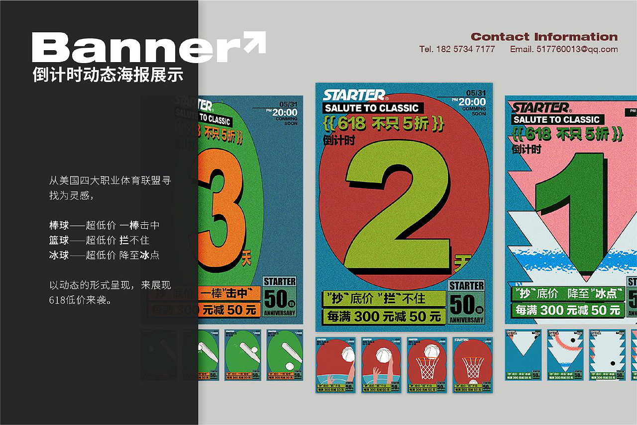 2019-2024作品集（图ZNDAzODk4MjE2） - 电商 - 站酷设计师珏婷原创素材 - 站酷ZCOOL