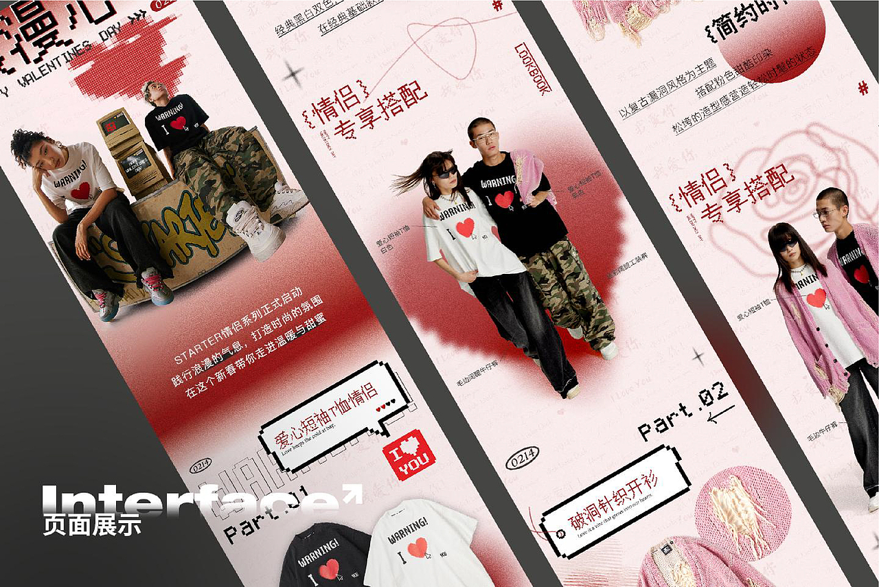 2019-2024作品集（图ZNDAzODk4MjI0） - 电商 - 站酷设计师珏婷原创素材 - 站酷ZCOOL
