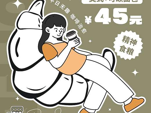 奶茶全案設(shè)計(jì)（個人主頁-ZNzMyODc5MzY=） - 包裝 - 站酷設(shè)計(jì)師glqSz9oBhI原創(chuàng)素材 - 站酷ZCOOL