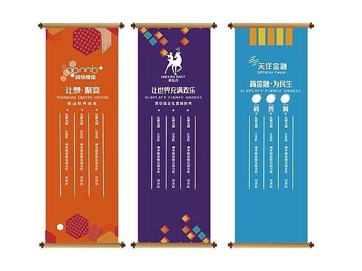 道旗設(shè)計(jì)（個人主頁-ZNzMyODc5NTY=） - 品牌 - 站酷設(shè)計(jì)師glqSz9oBhI原創(chuàng)素材 - 站酷ZCOOL