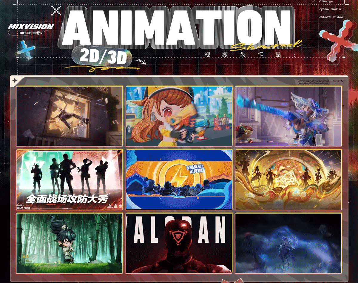 【混合体】2025 showreel（图ZNDAzODk4ODEy） - 宣传片 - 站酷设计师混合体Studio原创素材 - 站酷ZCOOL