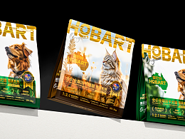 霍巴特HOBART｜寵物主糧包裝設(shè)計