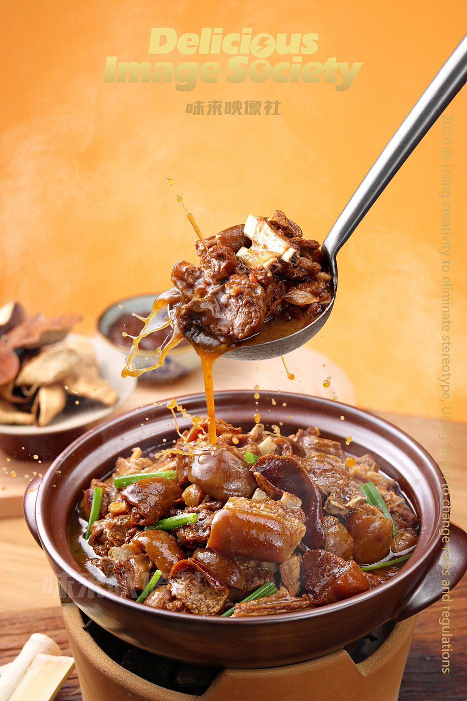 羊肉煲（图ZNDAzODk5ODc2） - 美食摄影 - 站酷设计师味来映像社原创素材 - 站酷ZCOOL