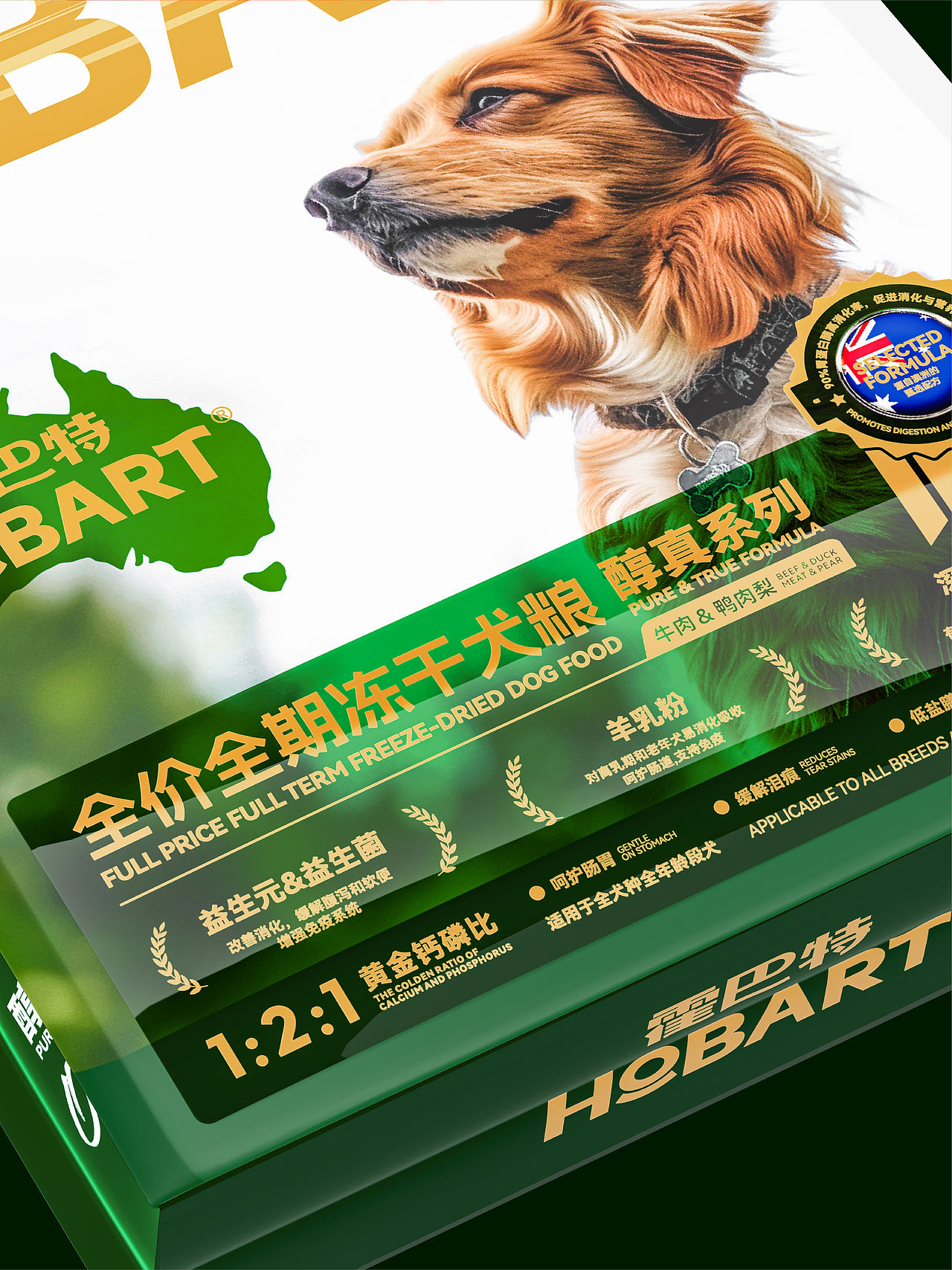 霍巴特HOBART|宠物主粮包装设计(图ZNDAzOTAwMTY0) - 包装 - 站酷设计师3A一1_Studio_叶原创素材 - 站酷ZCOOL