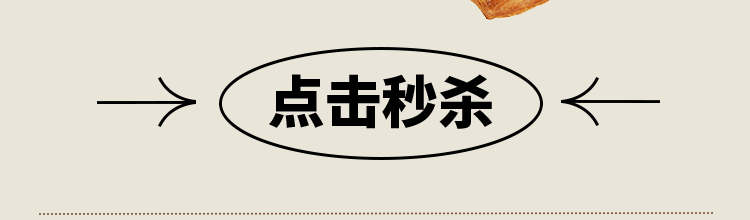 【公众号推文系列】红房子新店开业（图ZNDAzOTAwNDQw） - 宣传物料 - 站酷设计师李伯伯打开了脑洞原创素材 - 站酷ZCOOL