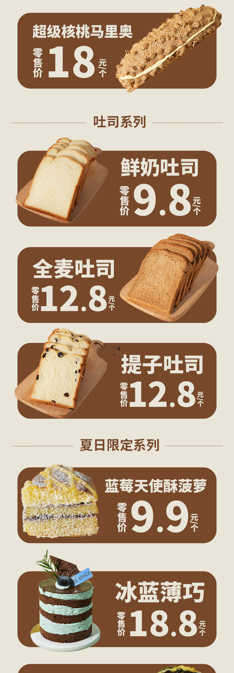 【公众号推文系列】红房子新店开业（图ZNDAzOTAwNDU2） - 宣传物料 - 站酷设计师李伯伯打开了脑洞原创素材 - 站酷ZCOOL