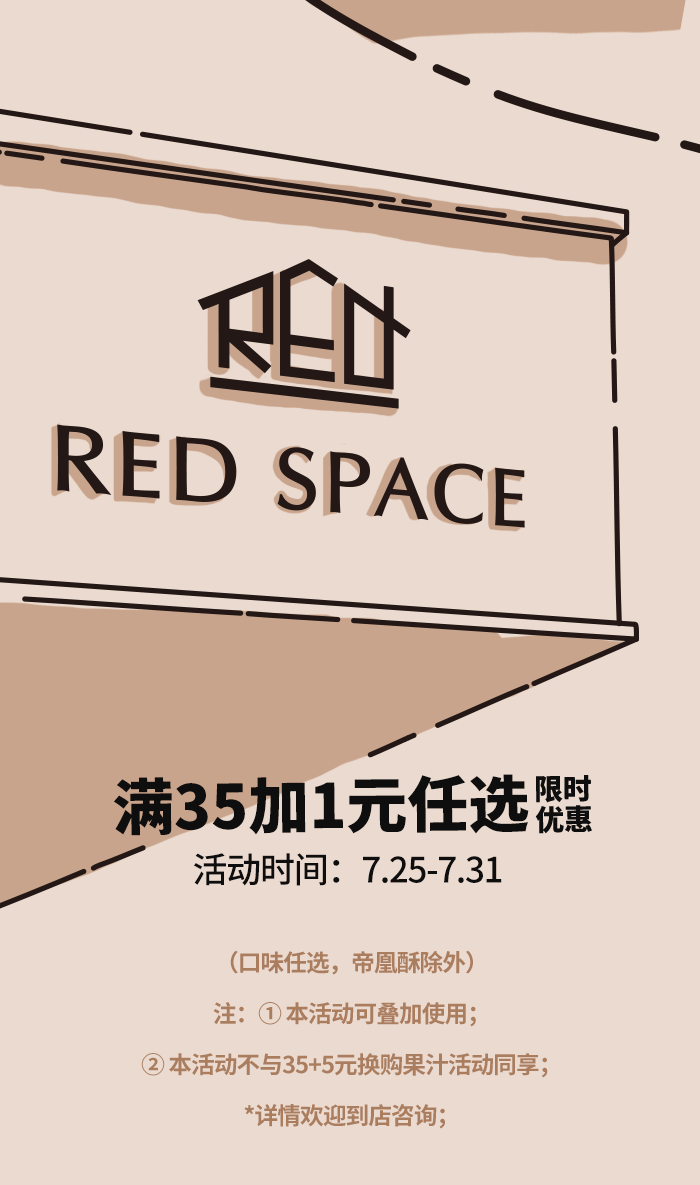 【公众号推文系列】红房子中秋预告（图ZNDAzOTAwNjg0） - 宣传物料 - 站酷设计师李伯伯打开了脑洞原创素材 - 站酷ZCOOL