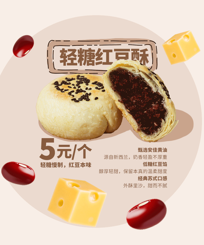 【公众号推文系列】红房子中秋预告（图ZNDAzOTAwNjY0） - 宣传物料 - 站酷设计师李伯伯打开了脑洞原创素材 - 站酷ZCOOL