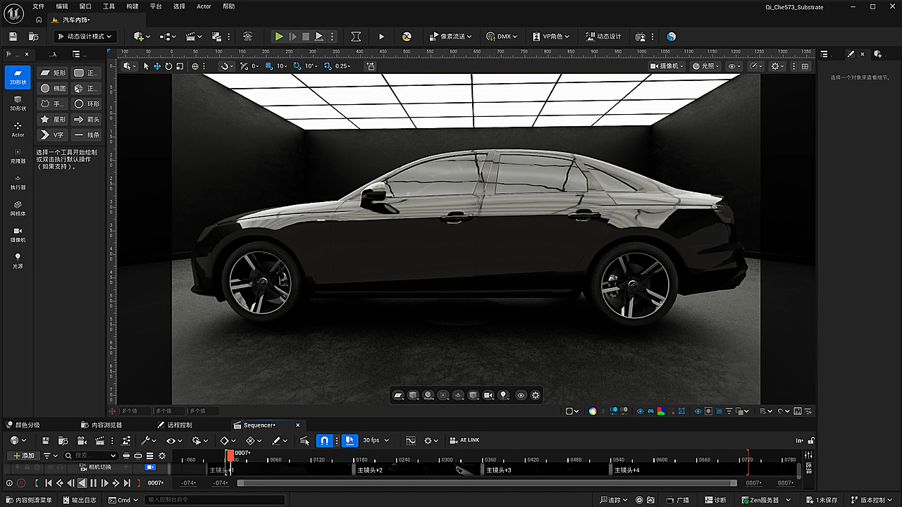 汽車內(nèi)飾渲染漫游動(dòng)畫展示一（圖ZNDAzOTAxMTY0） - 交通工具 - 站酷設(shè)計(jì)師永恆守護(hù)視頻設(shè)計(jì)原創(chuàng)素材 - 站酷ZCOOL