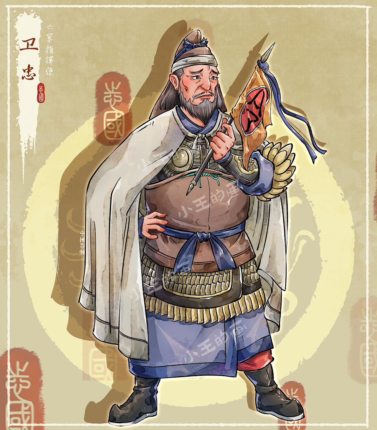 新水浒系列——方腊·苏州篇（图ZNDAzOTAxMDgw） - 艺术插画 - 站酷设计师小王的畫原创素材 - 站酷ZCOOL