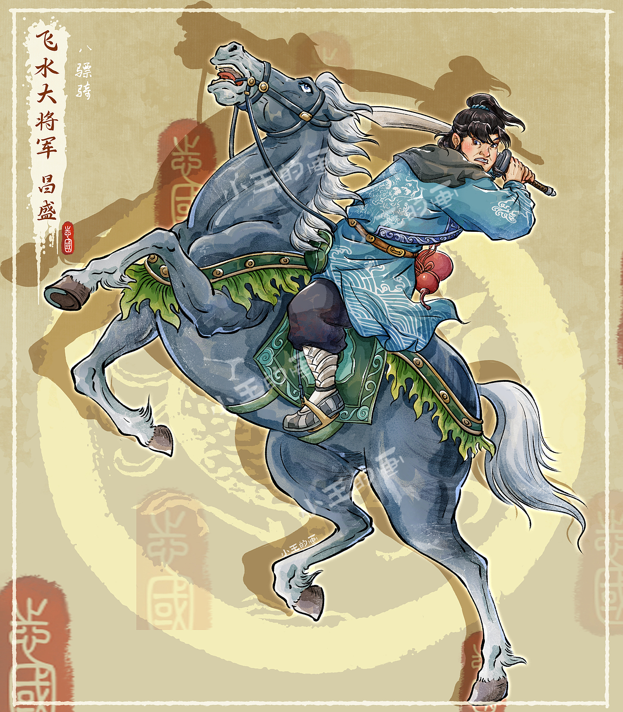 新水浒系列——方腊·苏州篇（图ZNDAzOTAxMTEy） - 艺术插画 - 站酷设计师小王的畫原创素材 - 站酷ZCOOL