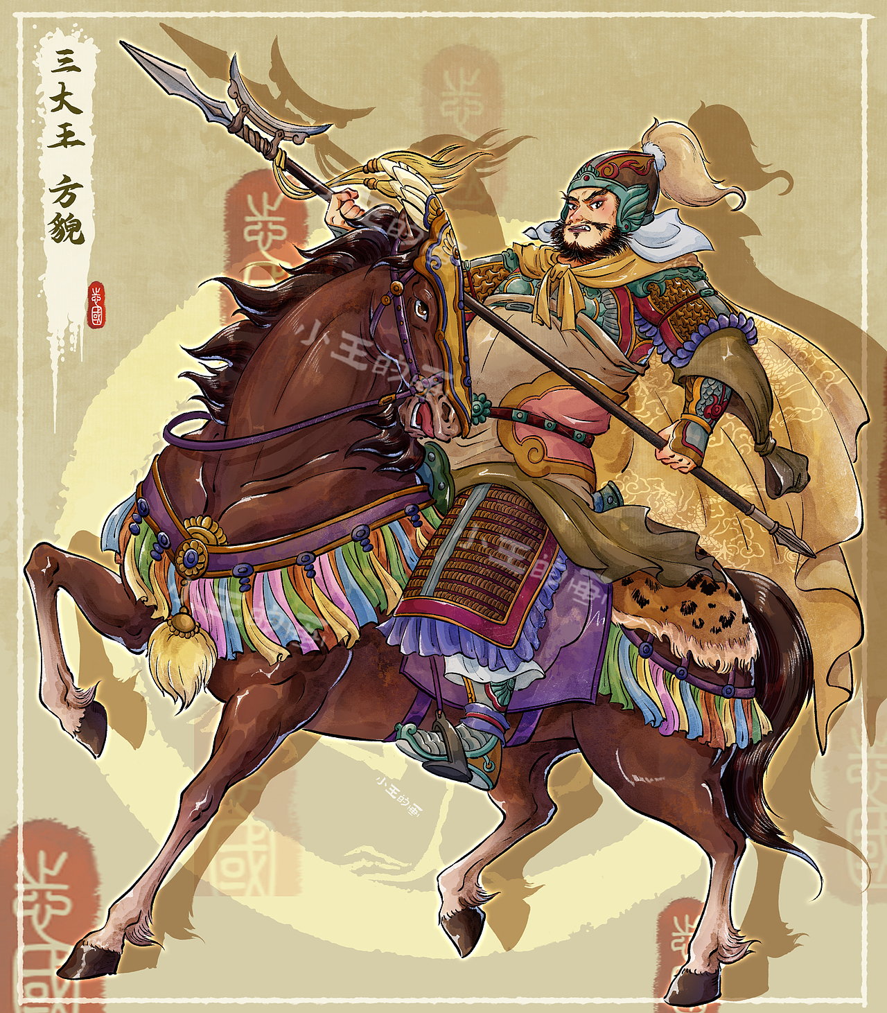 新水浒系列——方腊·苏州篇（图ZNDAzOTAxMDcy） - 艺术插画 - 站酷设计师小王的畫原创素材 - 站酷ZCOOL