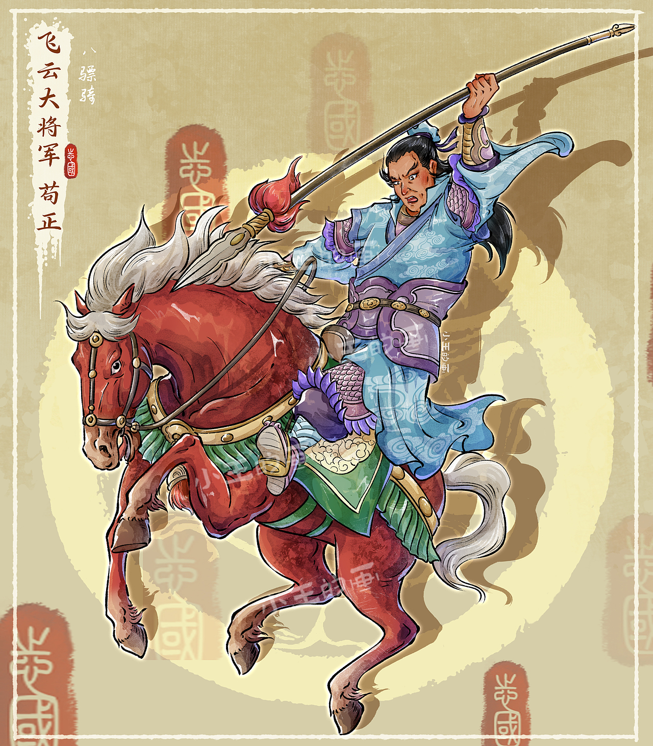 新水浒系列——方腊·苏州篇（图ZNDAzOTAxMTA0） - 艺术插画 - 站酷设计师小王的畫原创素材 - 站酷ZCOOL