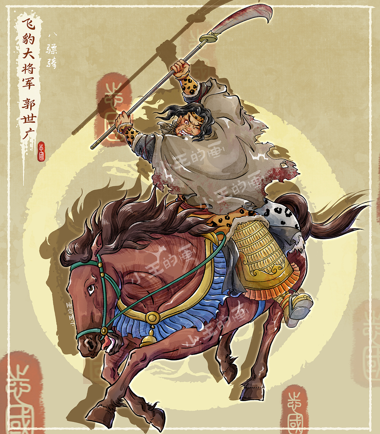 新水浒系列——方腊·苏州篇（图ZNDAzOTAxMDk2） - 艺术插画 - 站酷设计师小王的畫原创素材 - 站酷ZCOOL