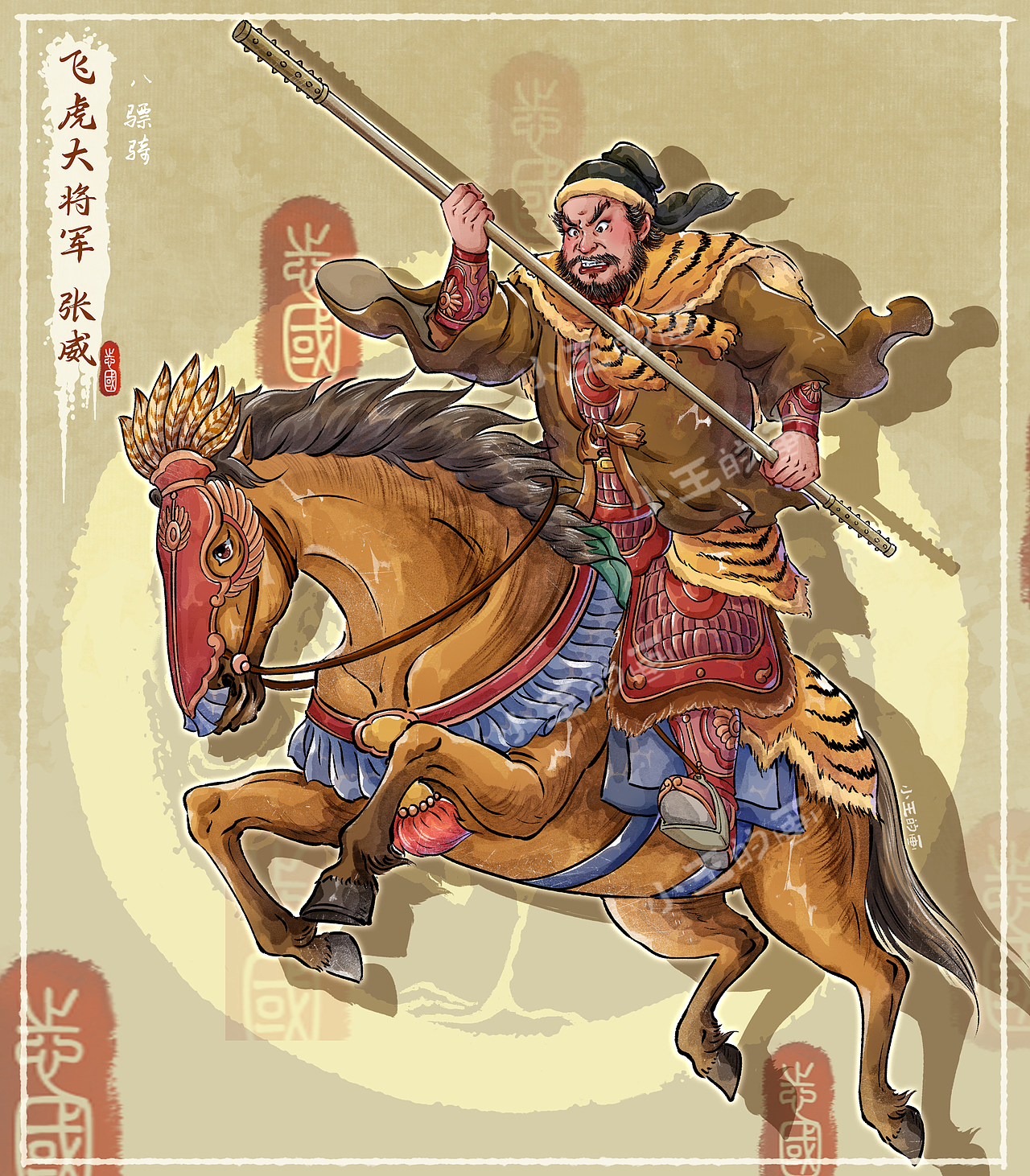 新水浒系列——方腊·苏州篇（图ZNDAzOTAxMDg4） - 艺术插画 - 站酷设计师小王的畫原创素材 - 站酷ZCOOL