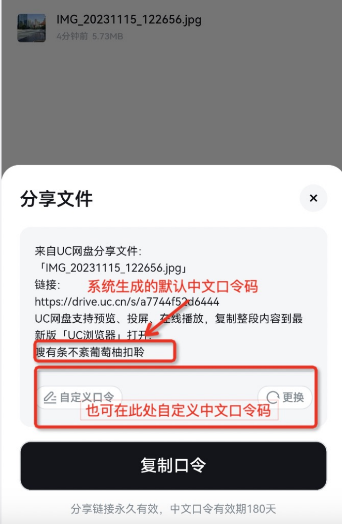 UC网盘拉新怎么申请？春季激励延期，几步搞定网盘推广（图ZMTU0Njg5NDQ=） - 教程 - 站酷设计师网盘拉新爱好者原创素材 - 站酷ZCOOL