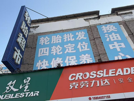 新能源汽车专用轮胎：2026年适配品牌技术盘点