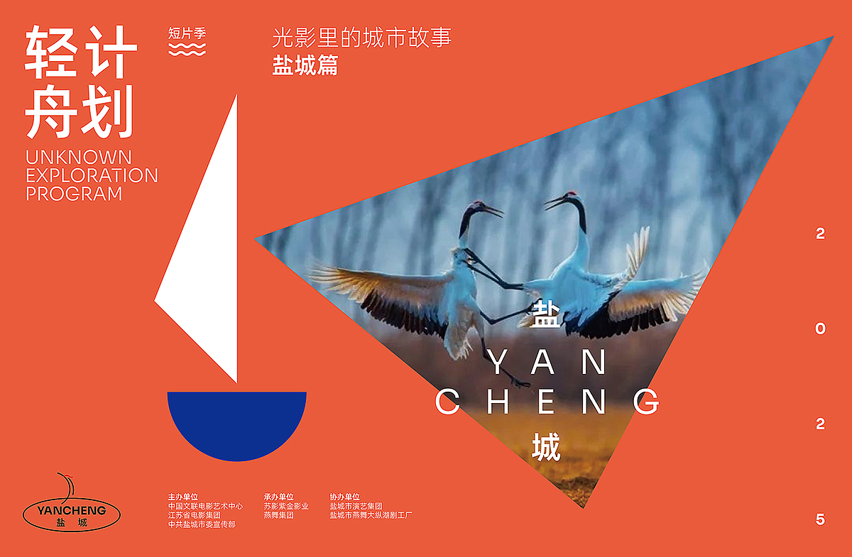 一作设计｜2025｜部分作品集